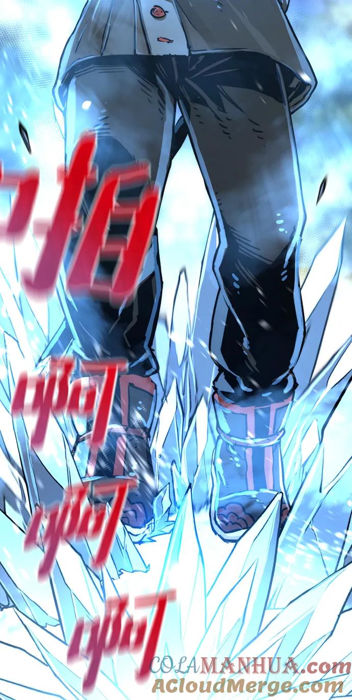 第74话-天魔育成-曺亨根（第33张）