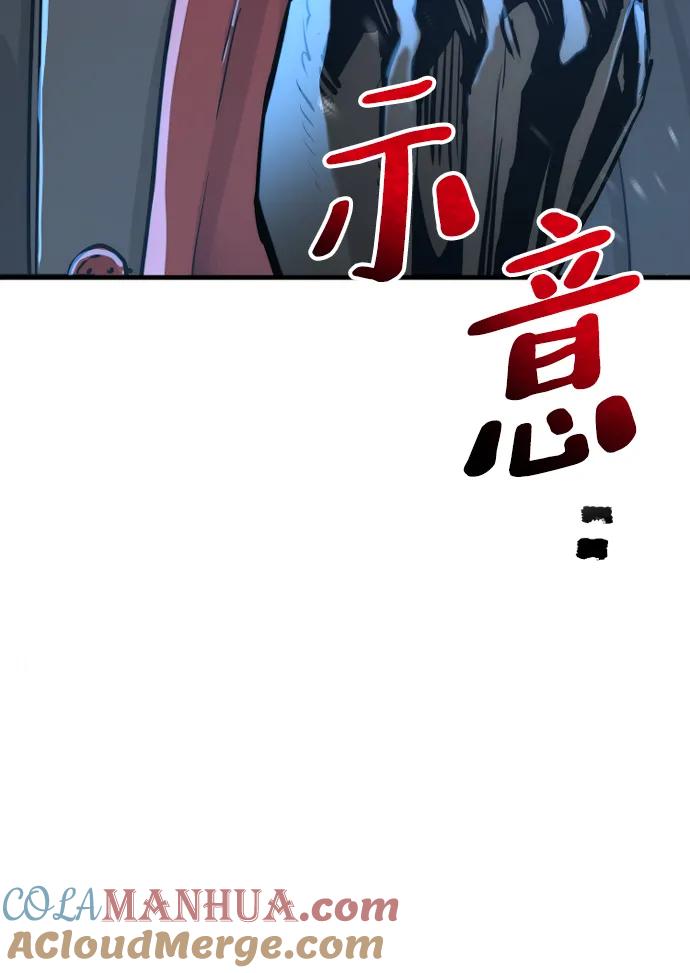 第74话-天魔育成-曺亨根（第37张）
