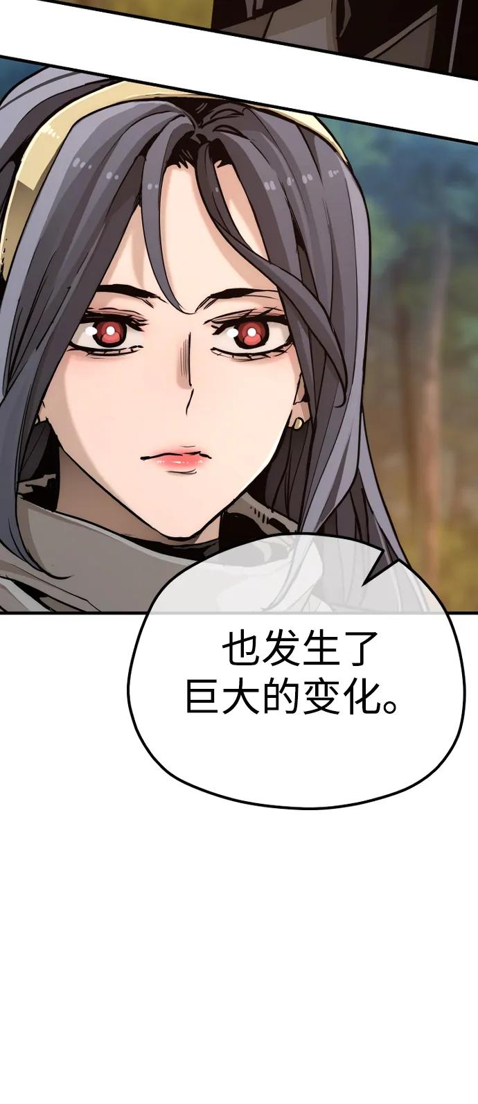 第74话-天魔育成-曺亨根（第11张）