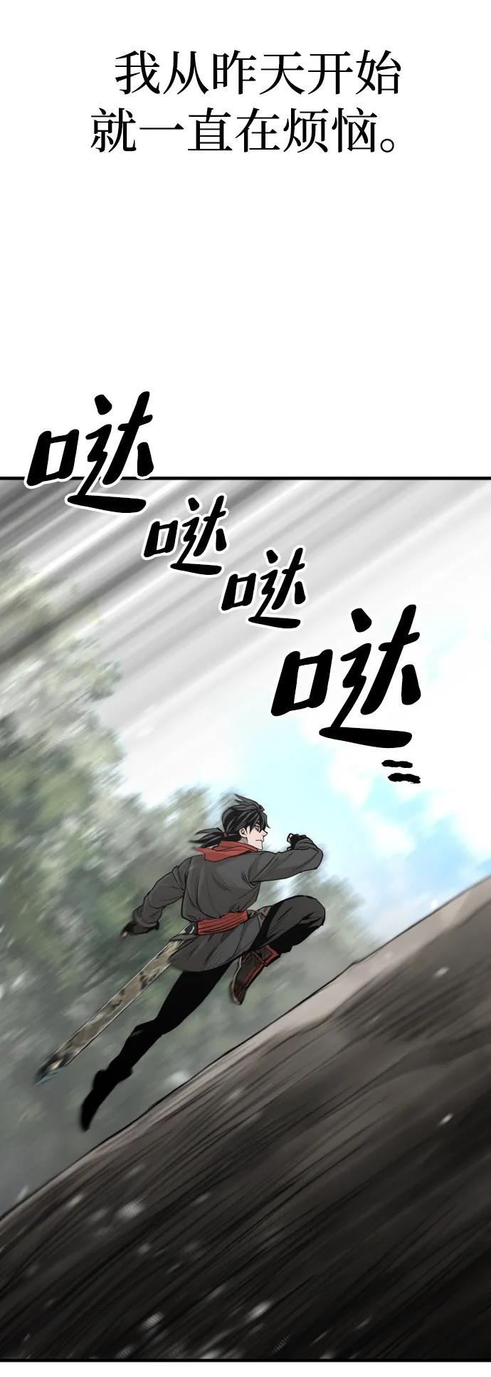 第75话-天魔育成-曺亨根（第18张）