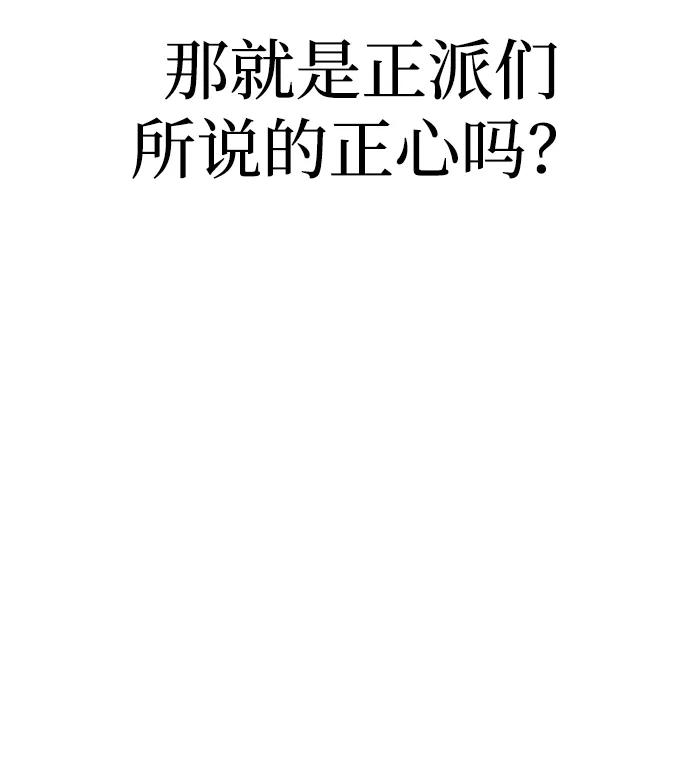 第76话-天魔育成-曺亨根（第12张）