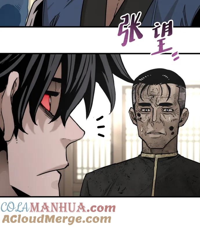 第77话-天魔育成-曺亨根（第13张）