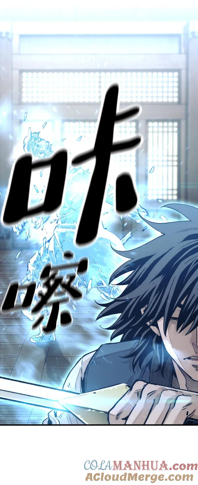 第78话-天魔育成-曺亨根（第17张）