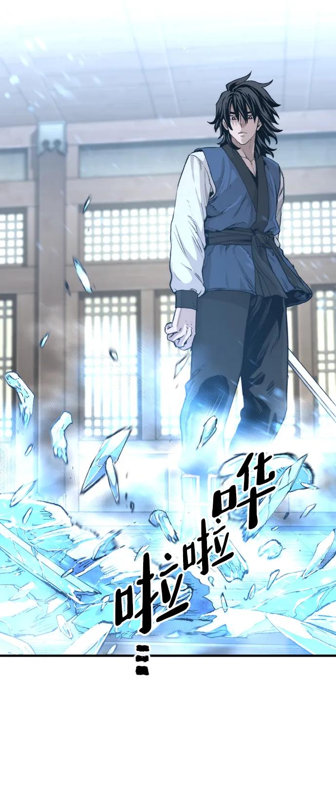 第78话-天魔育成-曺亨根（第19张）