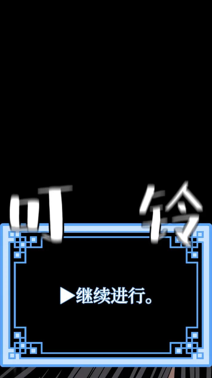 第78话-天魔育成-曺亨根（第2张）