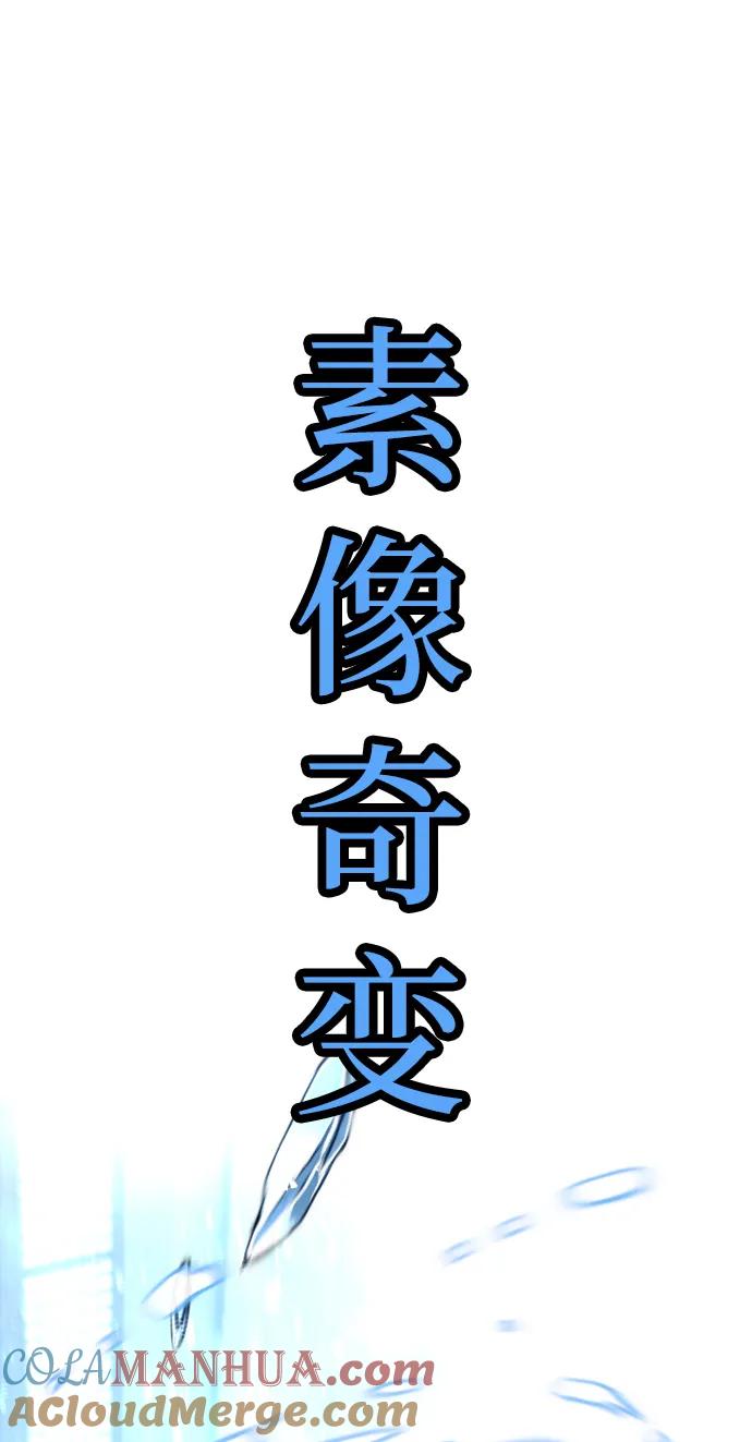 第78话-天魔育成-曺亨根（第13张）
