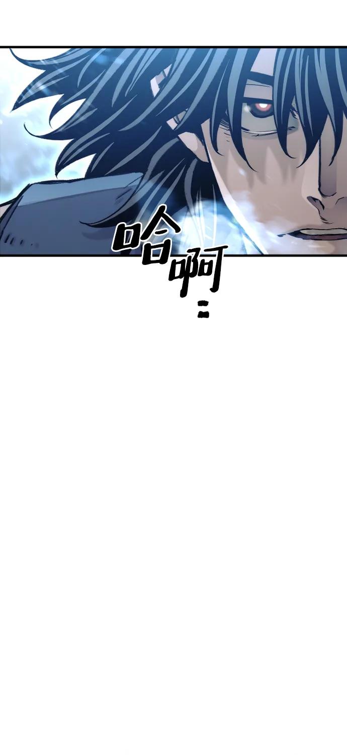第78话-天魔育成-曺亨根（第18张）