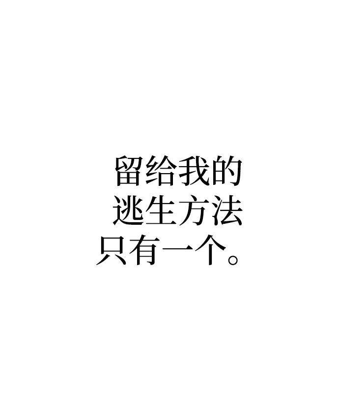 第80话-天魔育成-曺亨根（第3张）