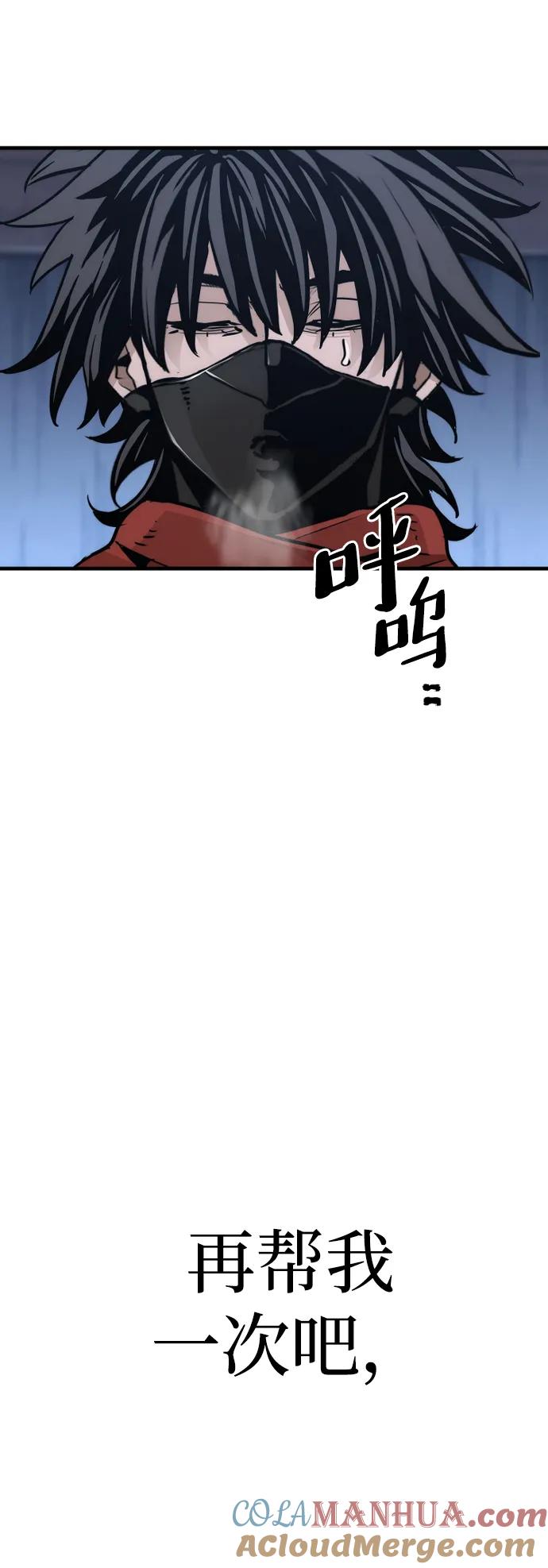 第80话-天魔育成-曺亨根（第5张）