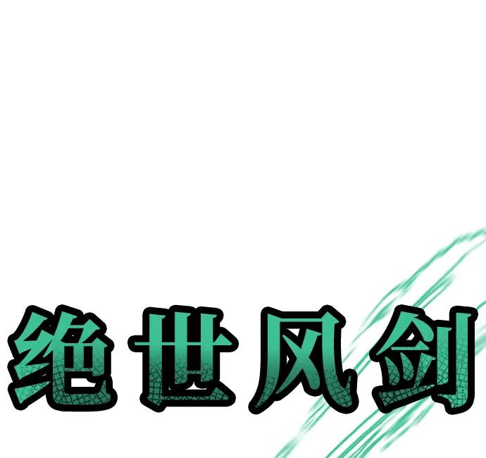 第80话-天魔育成-曺亨根（第19张）