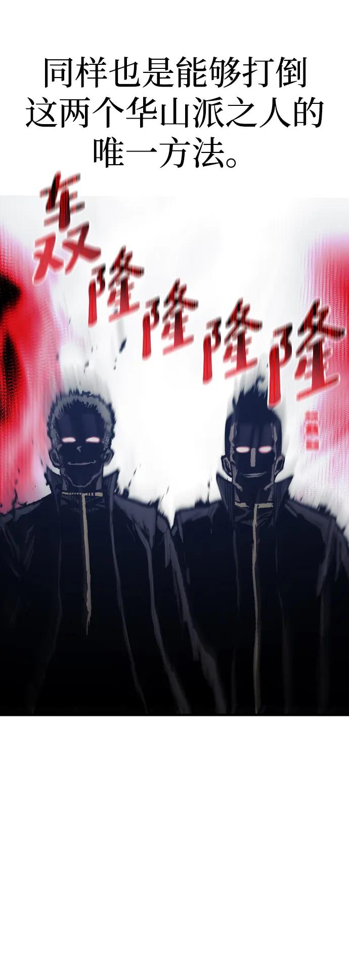 第80话-天魔育成-曺亨根（第4张）