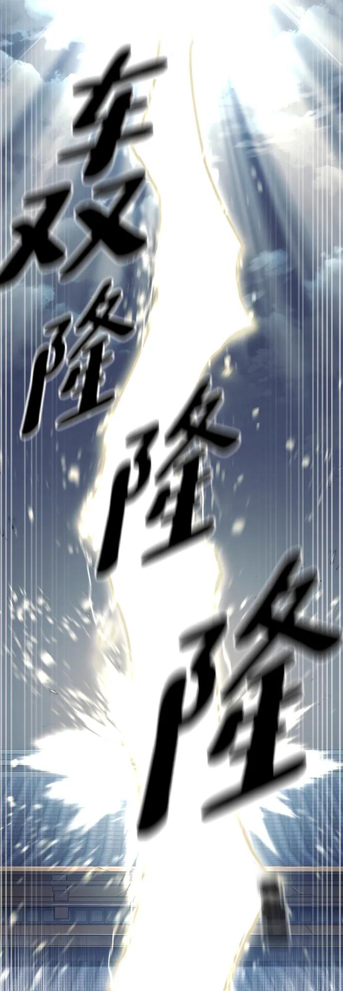 第81话-天魔育成-曺亨根（第10张）