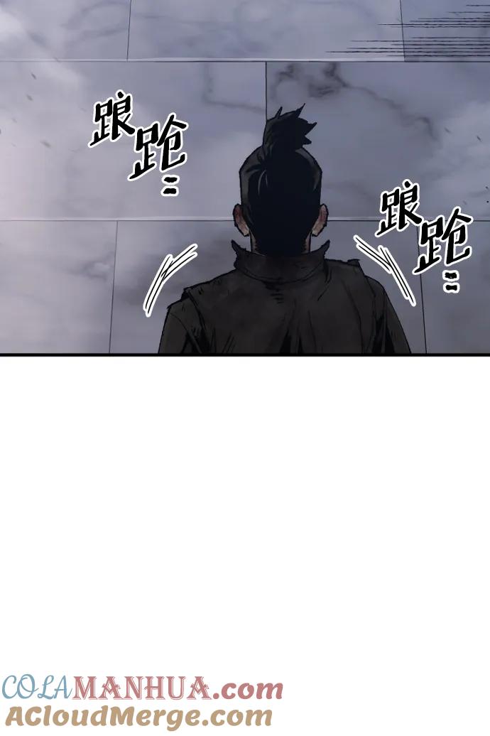 第81话-天魔育成-曺亨根（第5张）