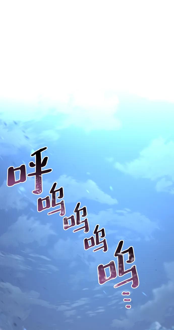 第81话-天魔育成-曺亨根（第2张）