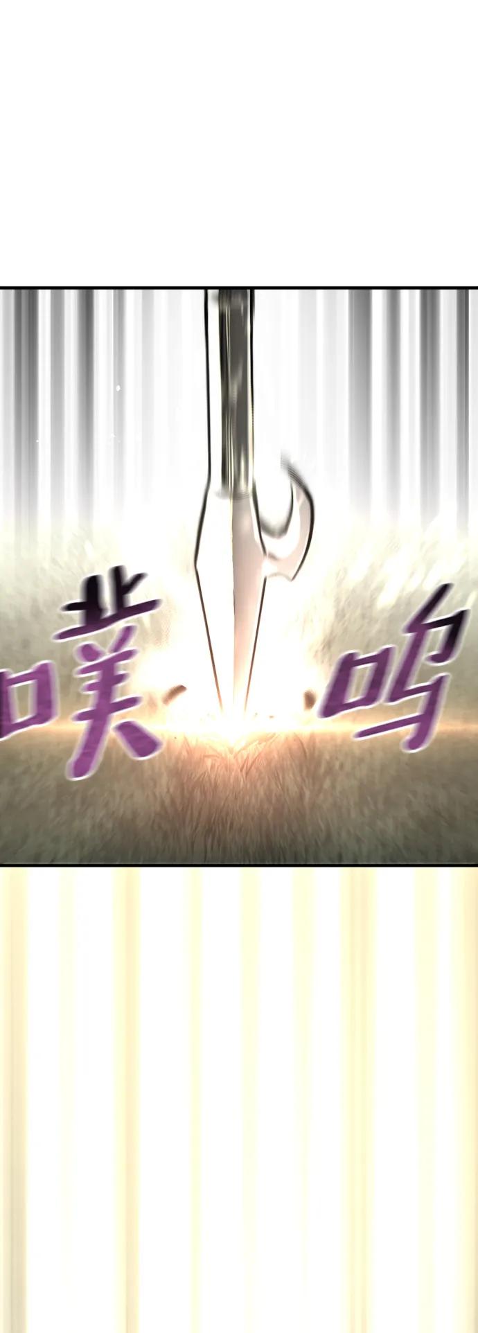 第84话-天魔育成-曺亨根（第15张）