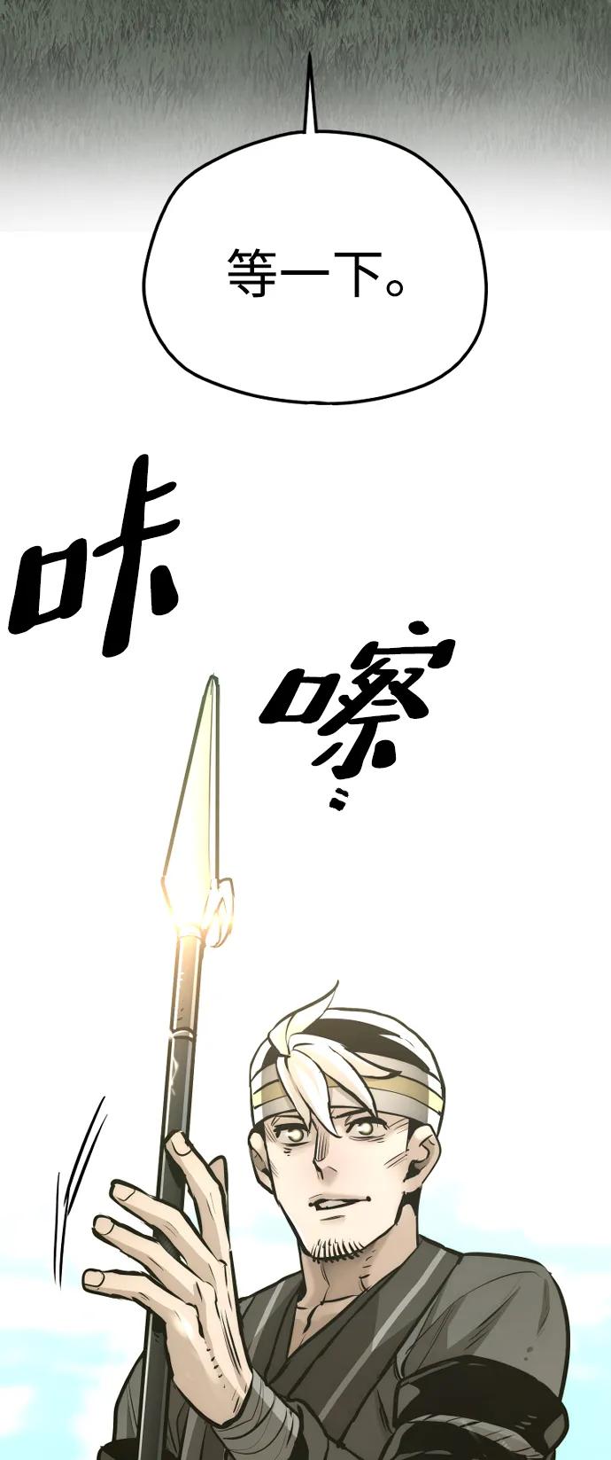 第84话-天魔育成-曺亨根（第4张）