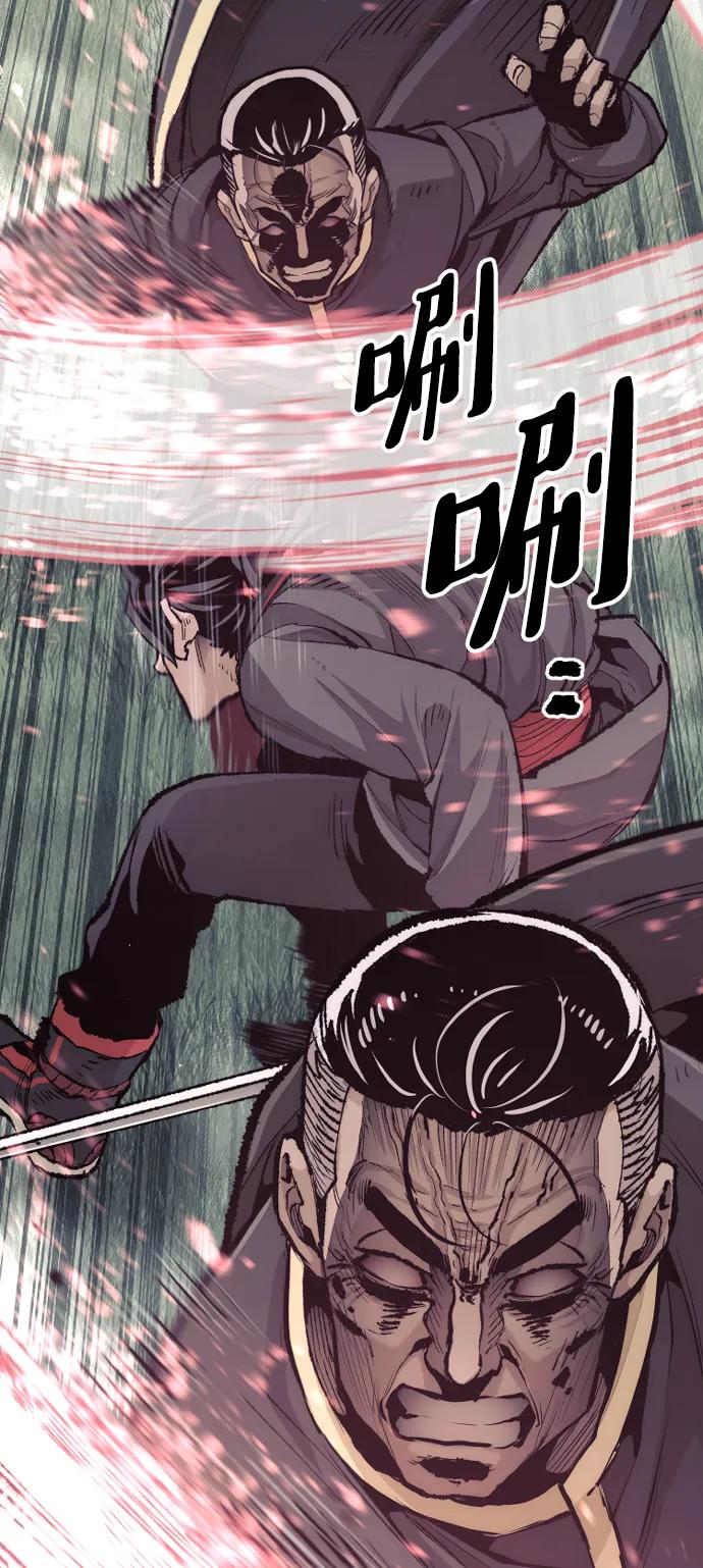 第85话-天魔育成-曺亨根（第20张）