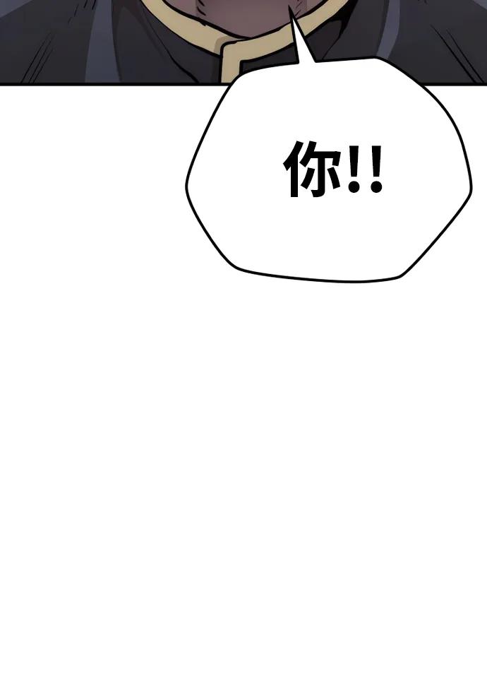 第85话-天魔育成-曺亨根（第18张）