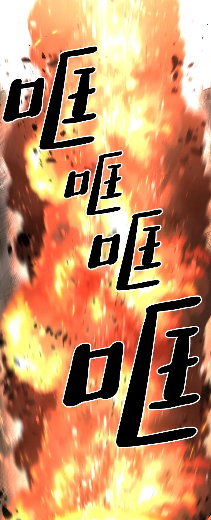 第86话-天魔育成-曺亨根（第16张）