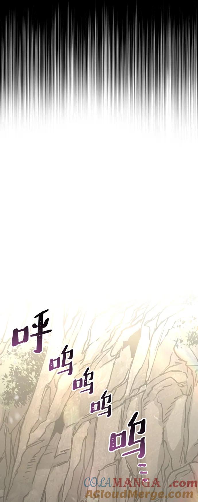 第86话-天魔育成-曺亨根（第9张）