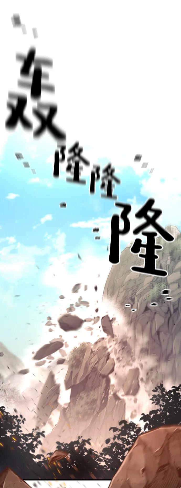 第86话-天魔育成-曺亨根（第18张）