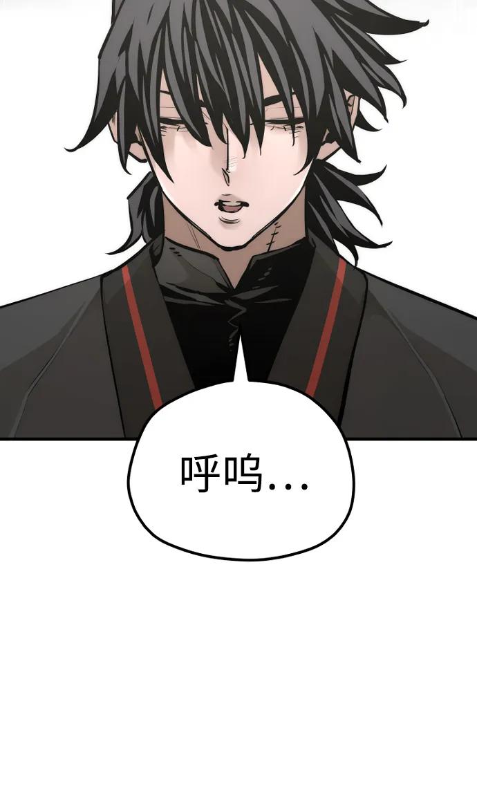 第86话-天魔育成-曺亨根（第11张）