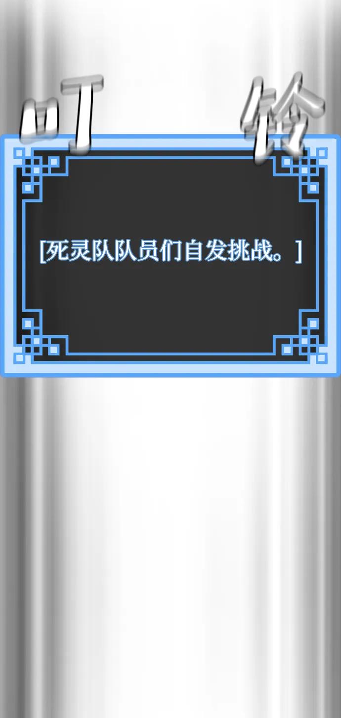 第87话-天魔育成-曺亨根（第7张）