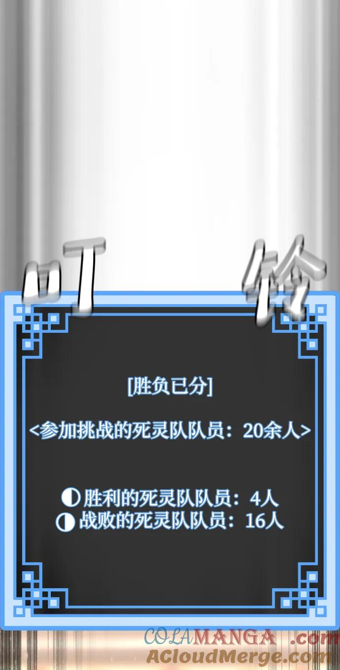 第87话-天魔育成-曺亨根（第9张）
