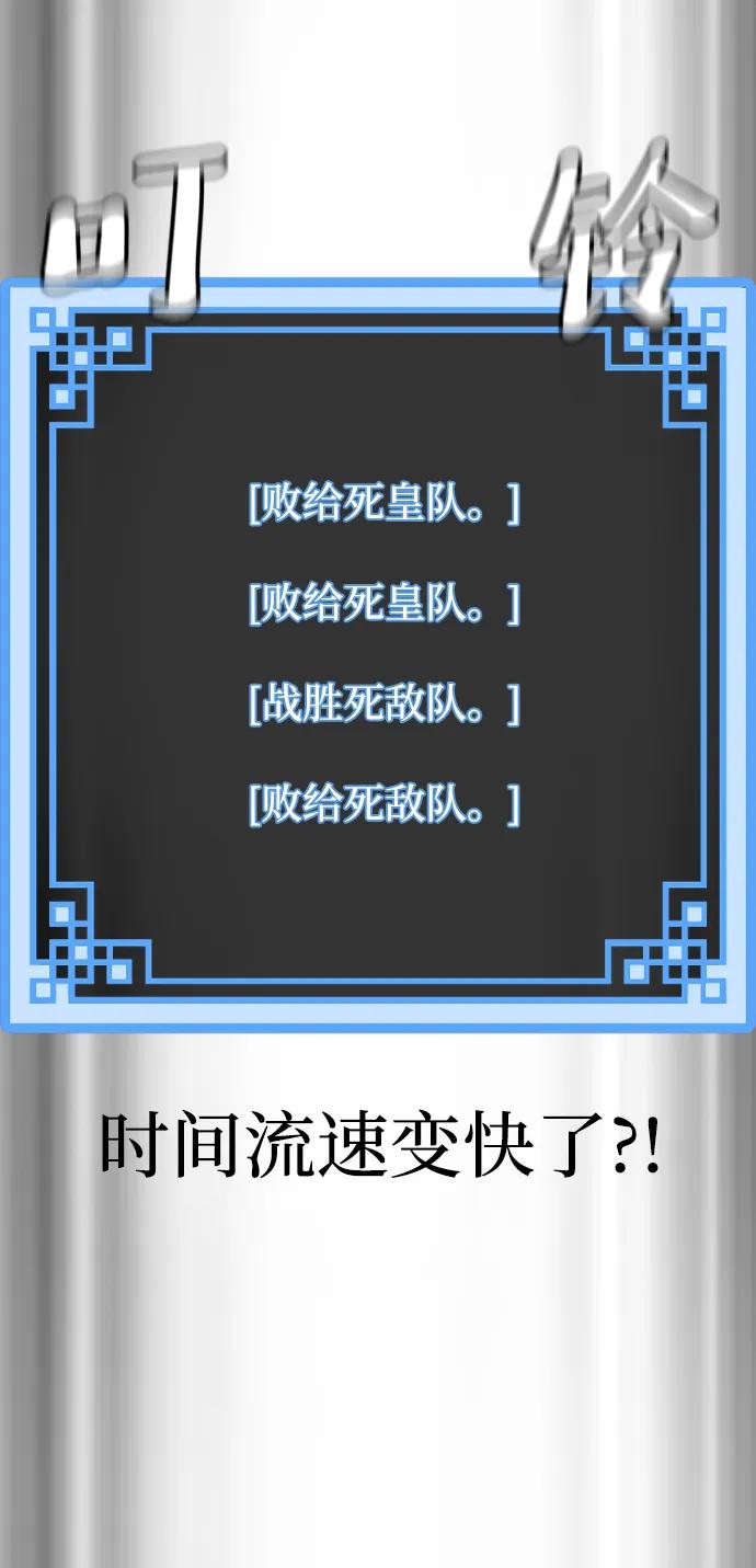 第87话-天魔育成-曺亨根（第8张）