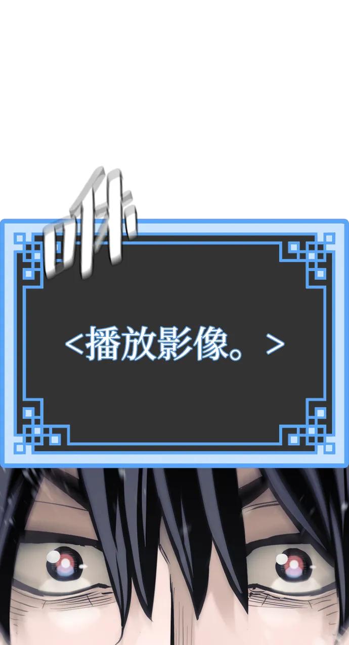 第88话-天魔育成-曺亨根（第10张）