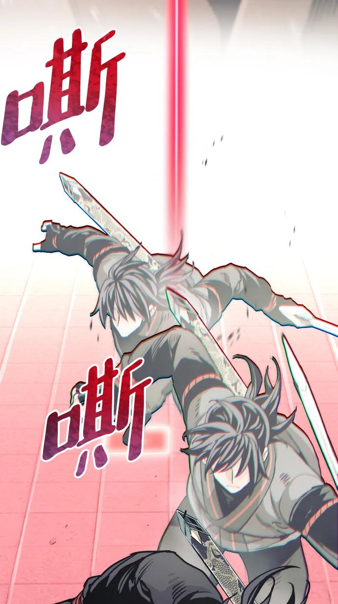 第89话-天魔育成-曺亨根（第7张）