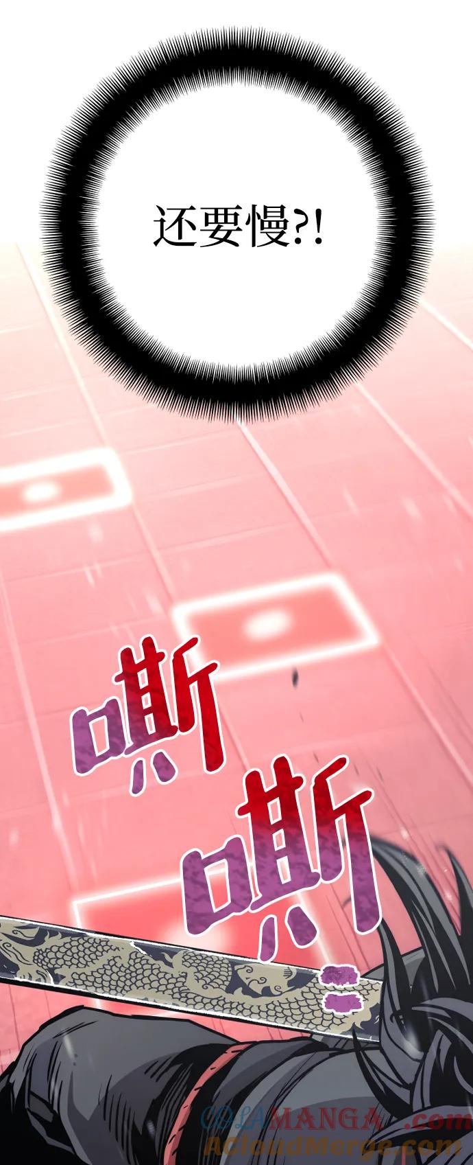 第89话-天魔育成-曺亨根（第13张）