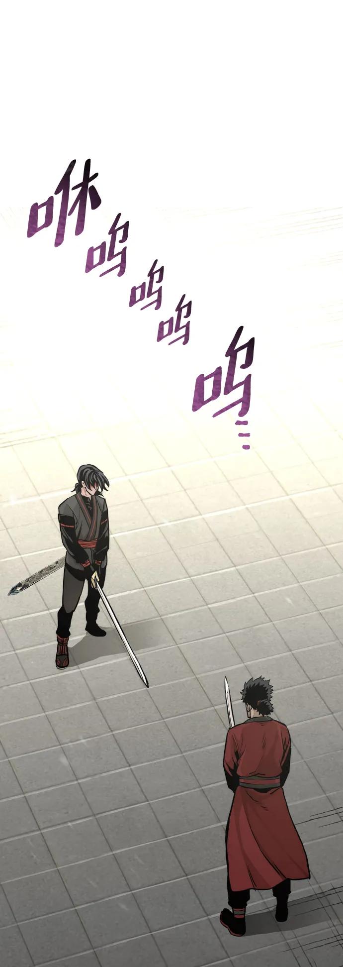 第89话-天魔育成-曺亨根（第2张）