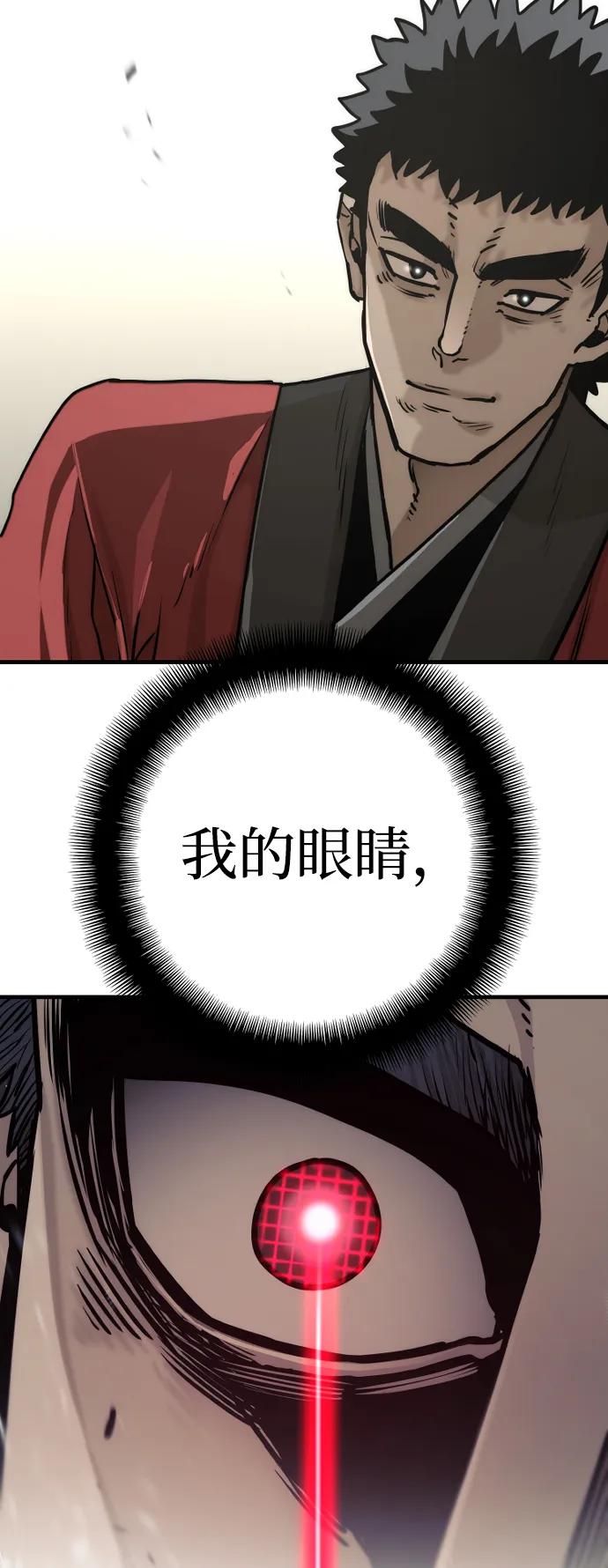 第89话-天魔育成-曺亨根（第6张）