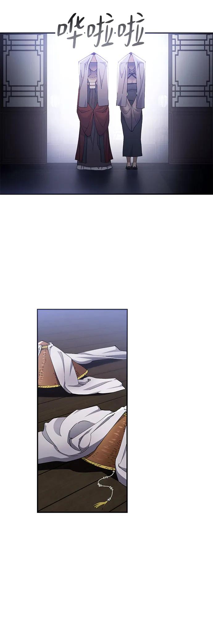 第31话-天魔只想苟着-kijema / KH,seul woo（第6张）