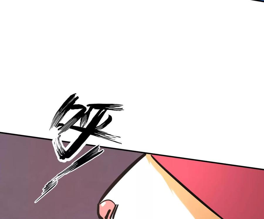 177话绝地死斗-江思先生-朝三暮四郎（第51张）