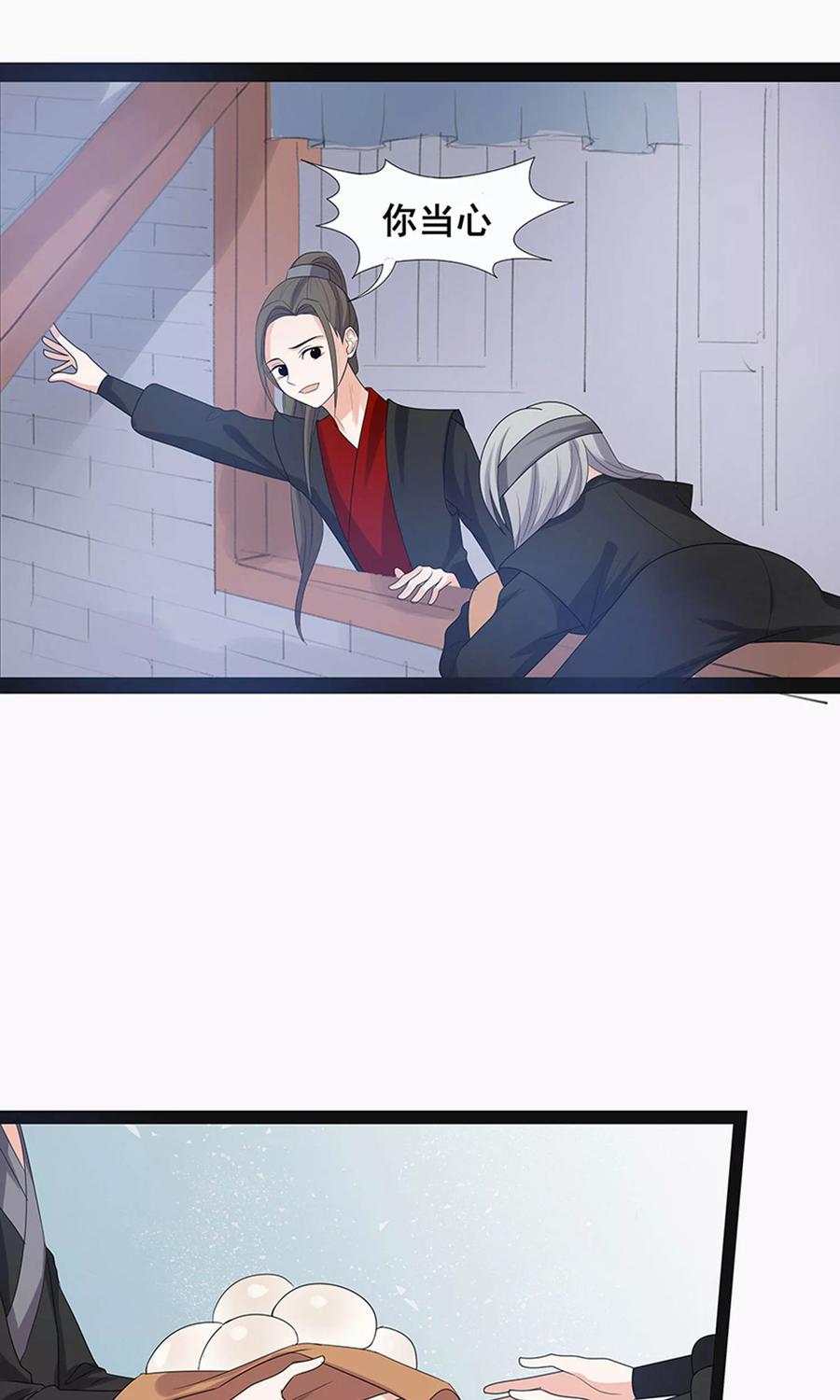 第61话-临界之镜-极漫文化（第18张）