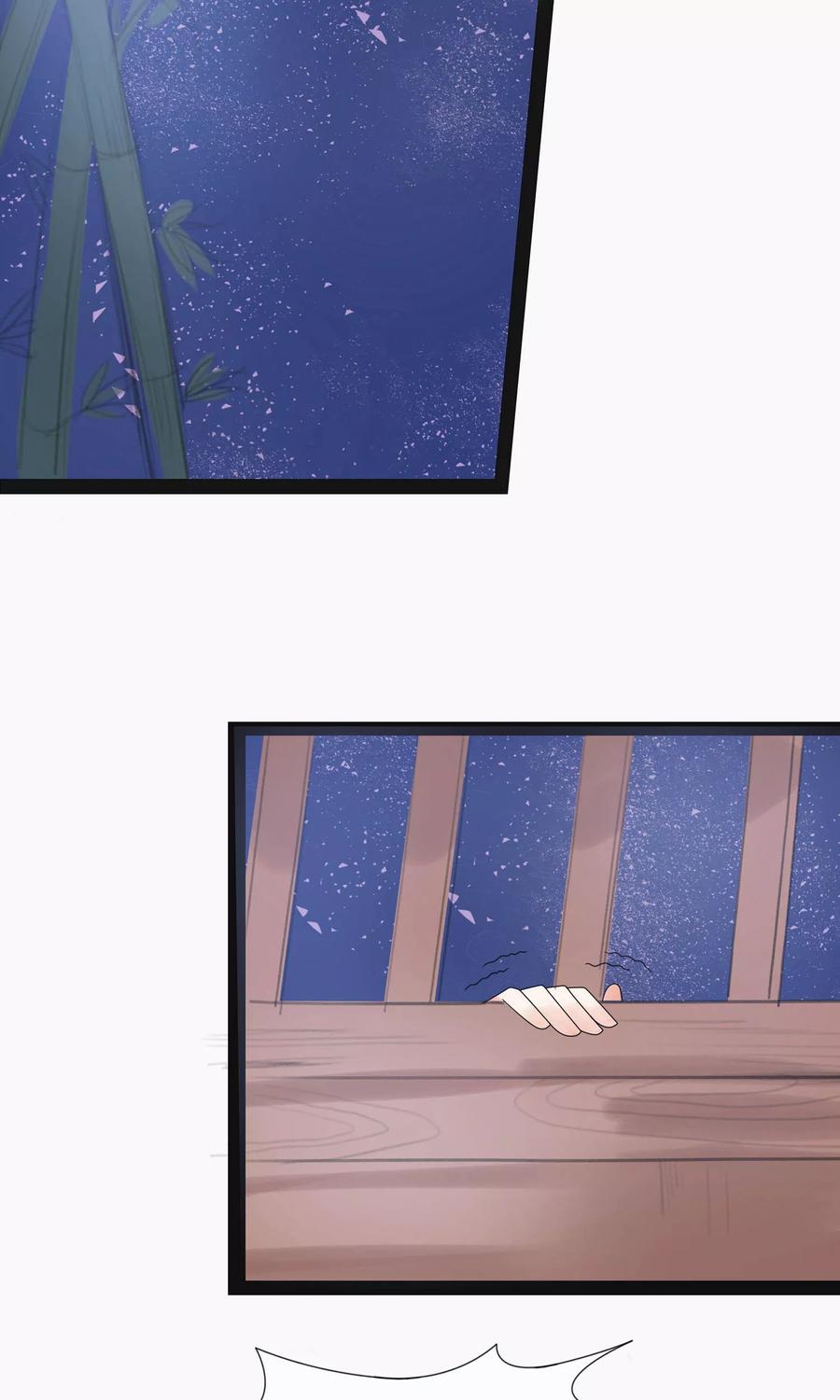 第61话-临界之镜-极漫文化（第16张）