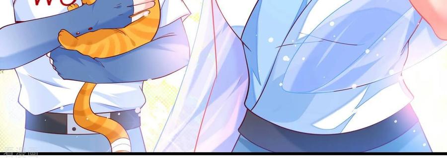 第29话渣女-我是漫画女主角-爱奇艺漫画（第12张）