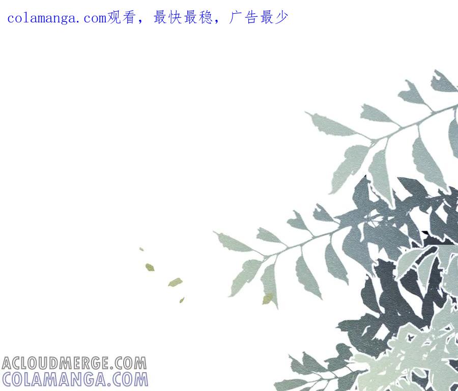 46她很出名-被主教大人宠爱的日子-九月灯文化（第1张）
