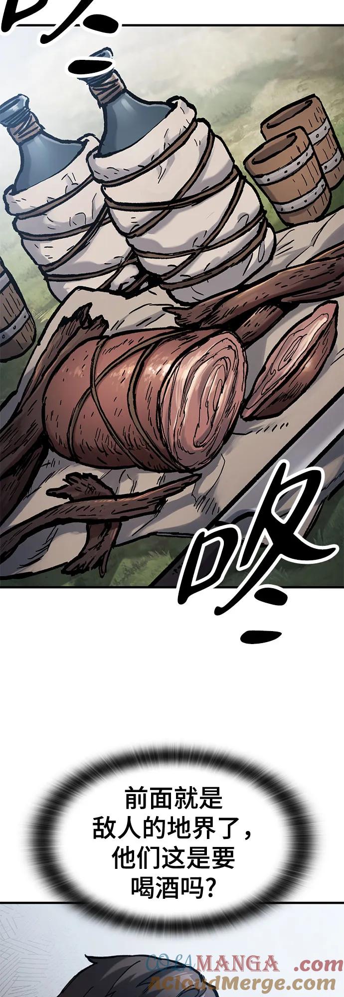 第50话-只活今天的轮回骑士-Lee hyunmin,IAN/Kanara（第10张）