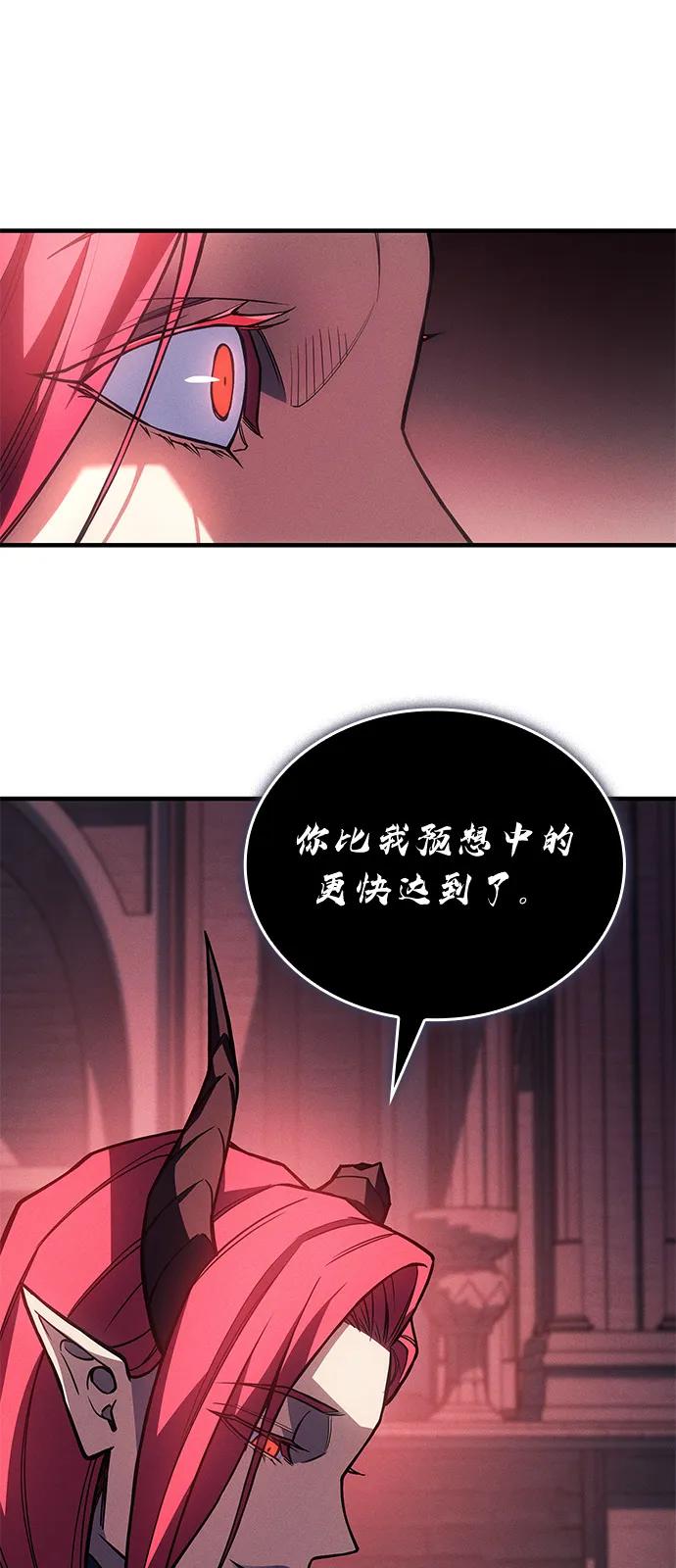第96话-以王之力重生-SH/Ansoseoul,KIMU（第6张）
