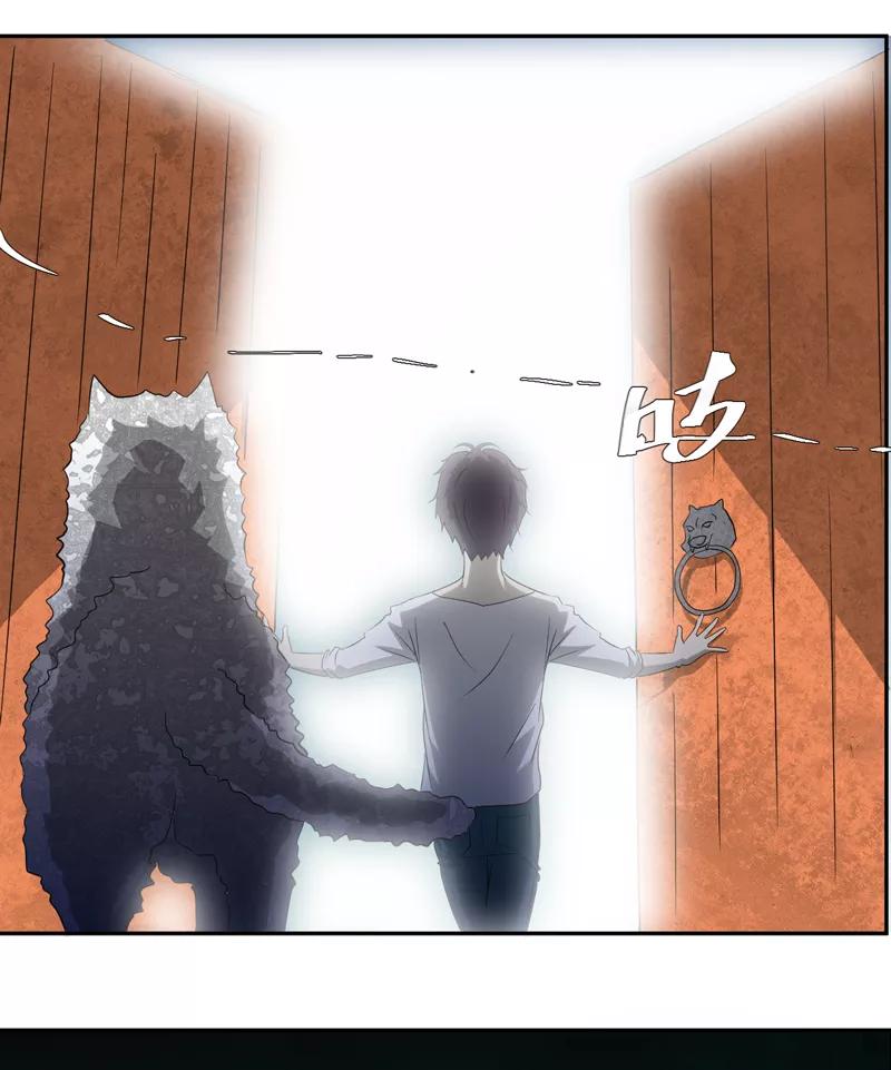 第16话后院-爱上阴间小娇娘-开源动漫（第4张）