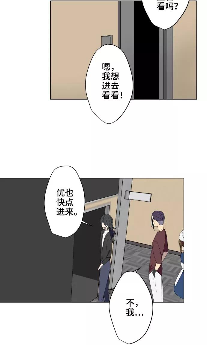 第17话这是我的罪孽-守护你的心脏-comico（第14张）