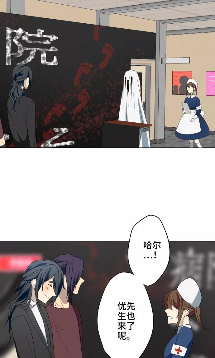 第17话这是我的罪孽-守护你的心脏-comico（第12张）