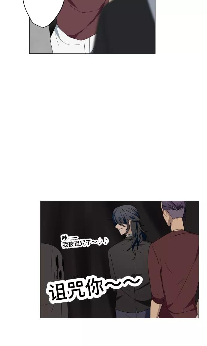 第17话这是我的罪孽-守护你的心脏-comico（第17张）