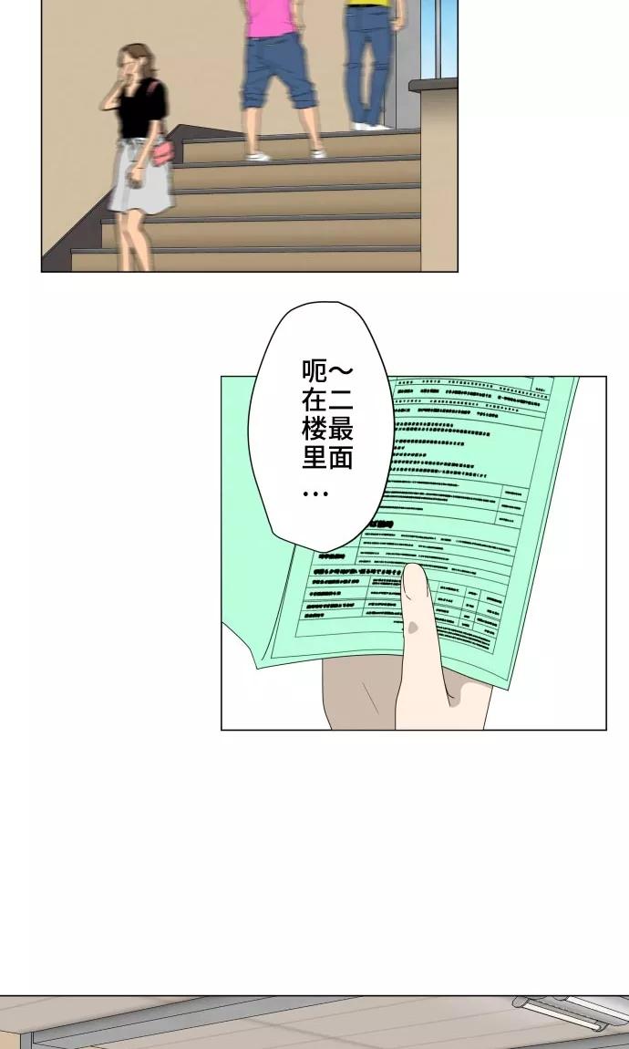 第17话这是我的罪孽-守护你的心脏-comico（第11张）