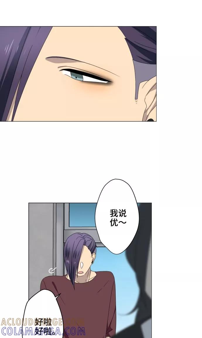 第17话这是我的罪孽-守护你的心脏-comico（第16张）