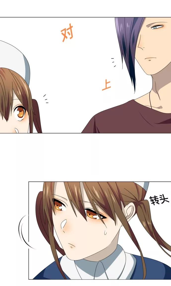 第17话这是我的罪孽-守护你的心脏-comico（第15张）