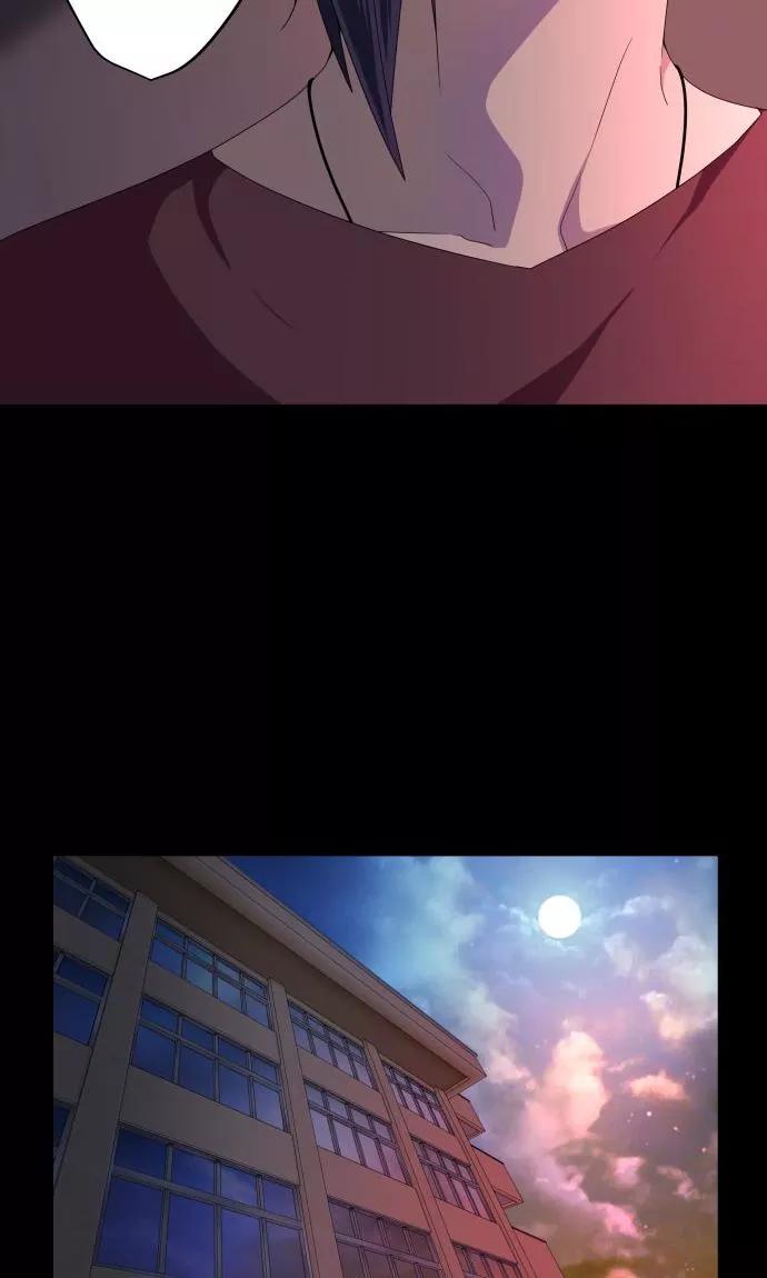 第18话若为梦境请就此结束-守护你的心脏-comico（第20张）